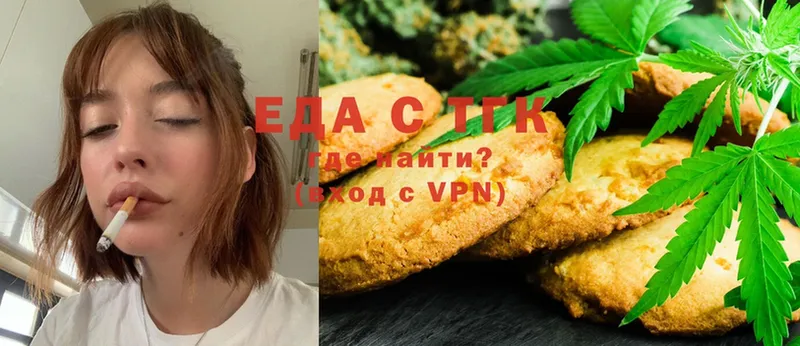 mega как войти  Болгар  Cannafood марихуана 