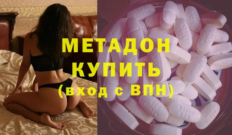 магазин    Болгар  МЕТАДОН methadone 